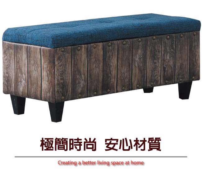 文創集 洛卡皮革箱式椅凳/長凳(二色＋內設收納層格)-100x40x42cm免組