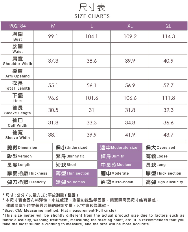 ILEY伊蕾 下擺打結棉質條紋上衣(藍)