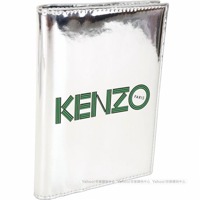 KENZO 幾何LOGO鏡面皮革護照夾(銀色)