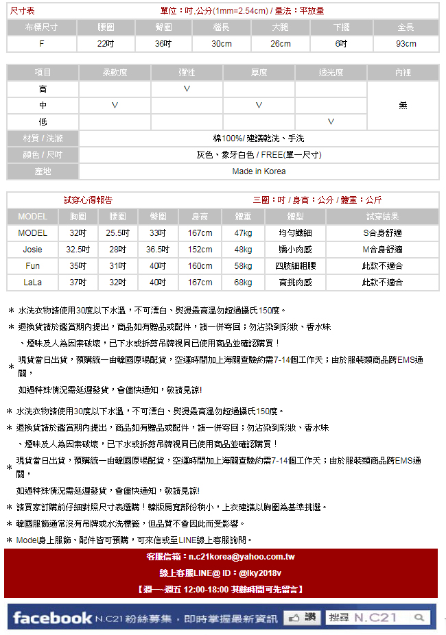 正韓 簡約螢光撞色運動休閒長褲 (共二色)-N.C21