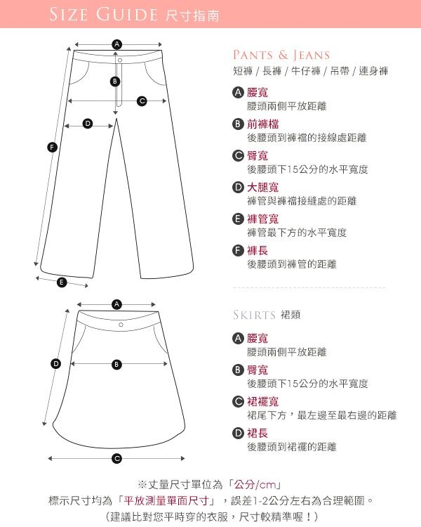 betty’s貝蒂思　條紋拼接素面七分寬褲(深黑藍)