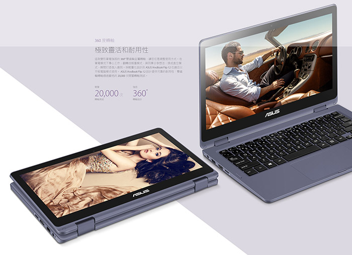 ASUS TP202NA 11吋筆電 (N3350/4G/64G/Win10P(S)