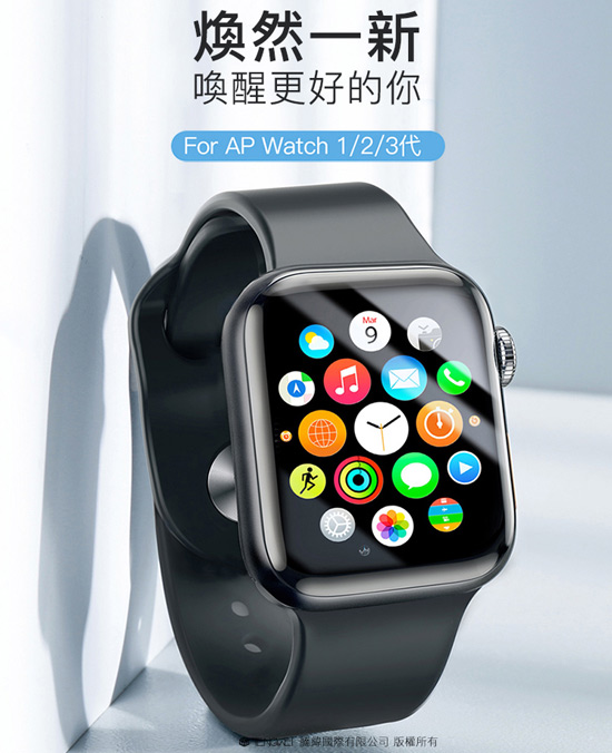 Baseus Apple Watch Series 3/2/1全螢幕曲面玻璃貼