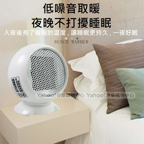 SANLUX 台灣三洋陶瓷電暖器 R-CFA251