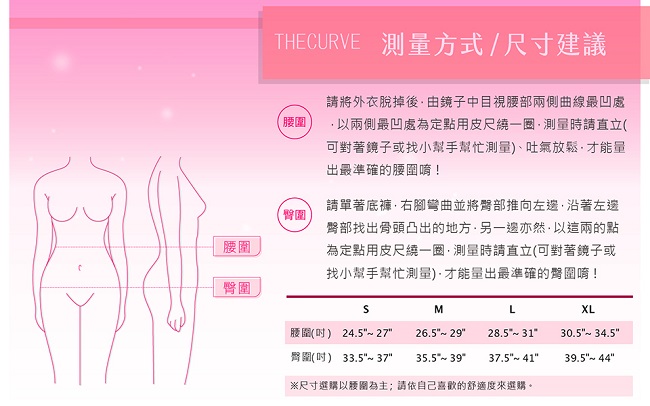 【THECURVE蔻麗芙】全速修身 微整型輕塑衣 / 坦克款-天使白