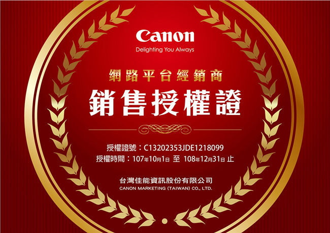 Canon CP1300 相片相印機 (公司貨) 附54張相紙