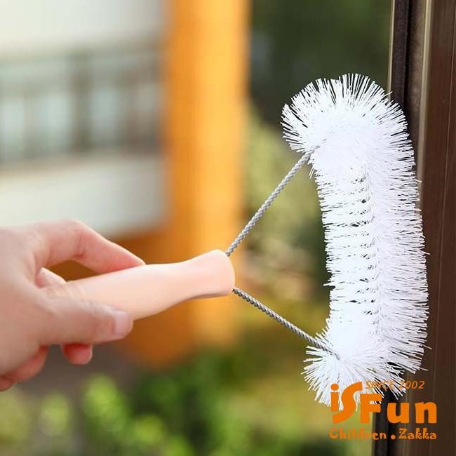 iSFun 擦窗神器 清潔紗窗除塵刷 超值3入