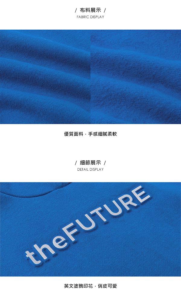 GIORDANO 童裝 theFUTURE立體字母輕刷毛長袖帽T-04 藍