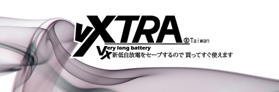 VXTRA 高容量3號2300mAh低自放充電電池(16顆入)