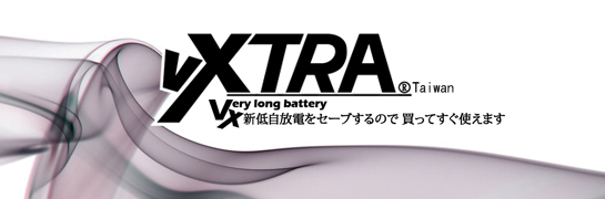 VXTRA 高容量3號2300mAh低自放充電電池(4顆入)