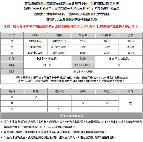 正韓 性感不走光鬚邊褲短裙-(共二色)El Shuddai