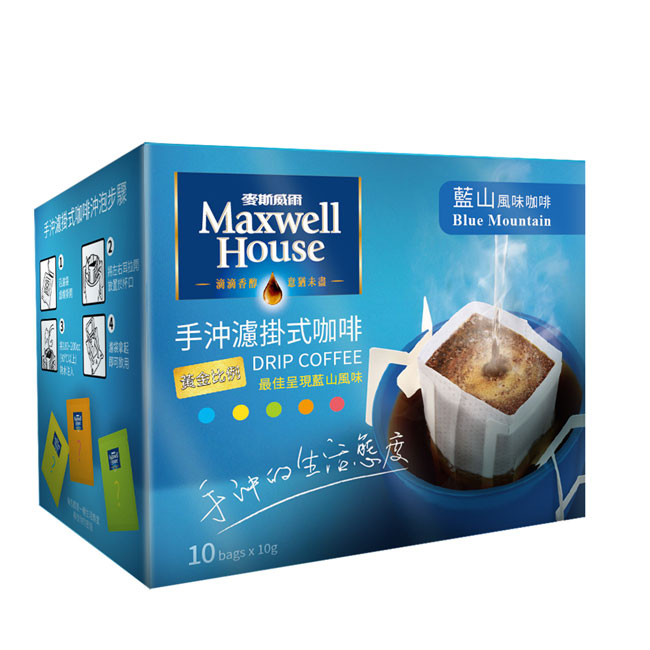 Maxwell麥斯威爾 手沖濾掛式咖啡-藍山風味(10入/盒)