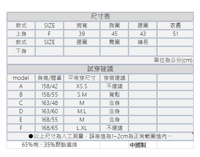 【白鵝buyer 】韓版優雅針織罩衫(2色可選)