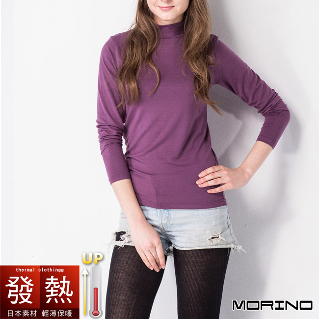 發熱衣 發熱長袖半高領衫(女) 紫色 MORINO