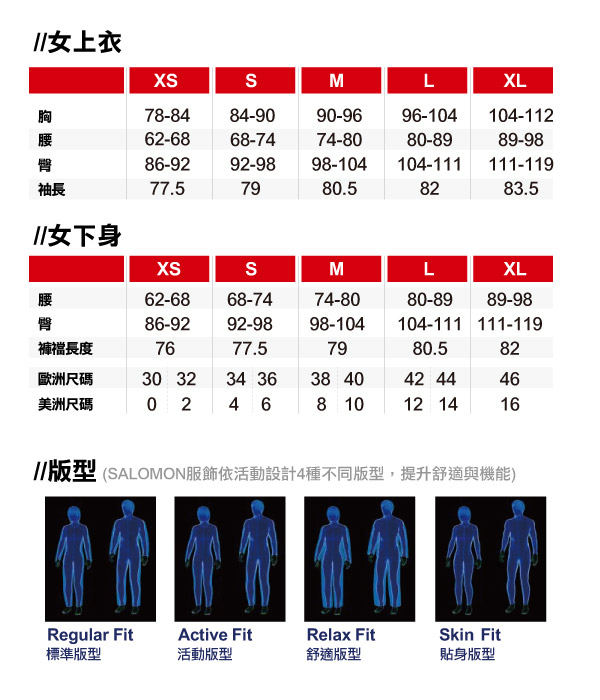 Salomon 女 吸濕排汗 TRAIL RUNNER 運動背心 光芒藍