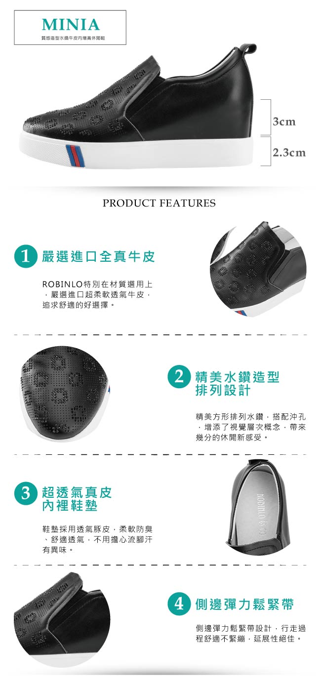 Robinlo & Co.質感造型水鑽牛皮內增高休閒鞋 黑