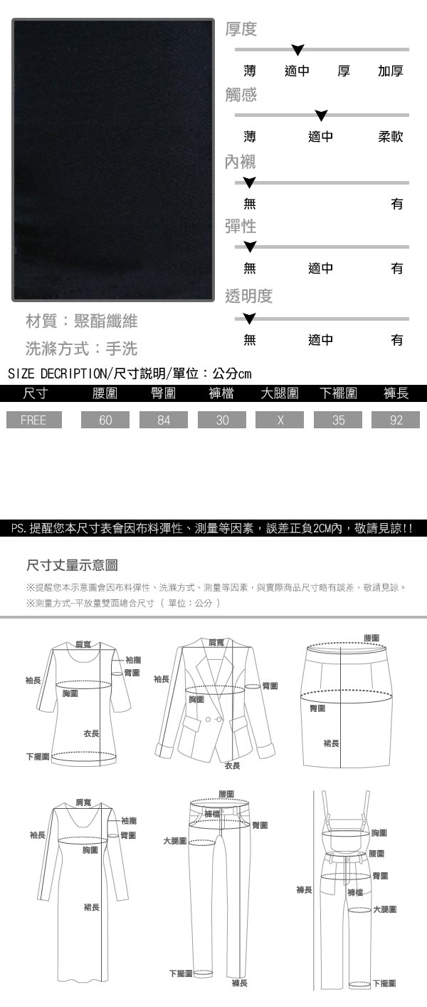 正韓 素色舒腰休閒吊帶長褲-(共二色)El Shuddai