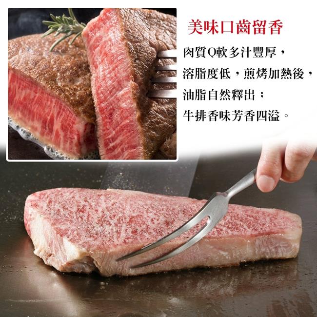 【海肉管家】美國極黑和牛SRF金牌紐約克牛排1片(每片約150g)