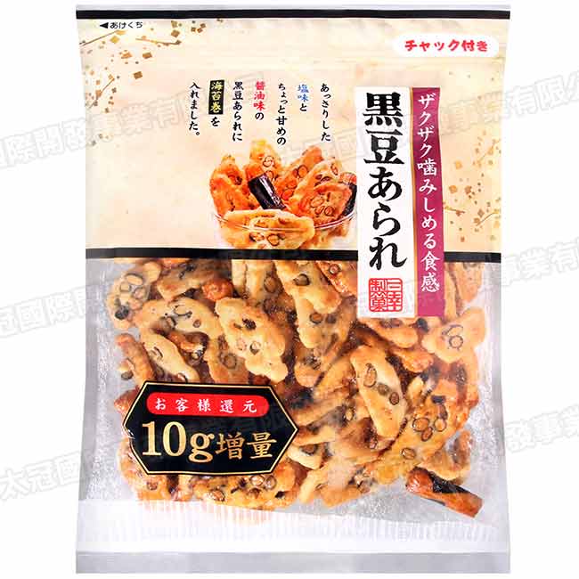 三幸製果 黑豆米果(195g)