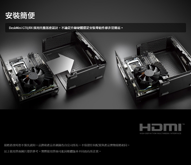 ASRock 華擎 Deskmini Z370 迷你準系統 LGA1151