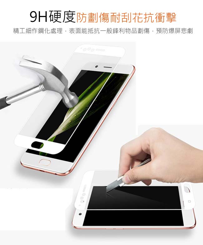 【SSTAR】MOTO G6 5.7吋 全膠滿版9H鋼化日規玻璃保護貼-黑色