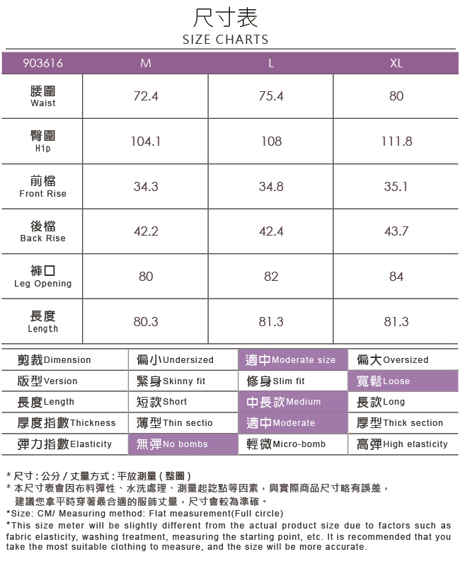 ILEY伊蕾 百搭大地色九分寬褲(可)