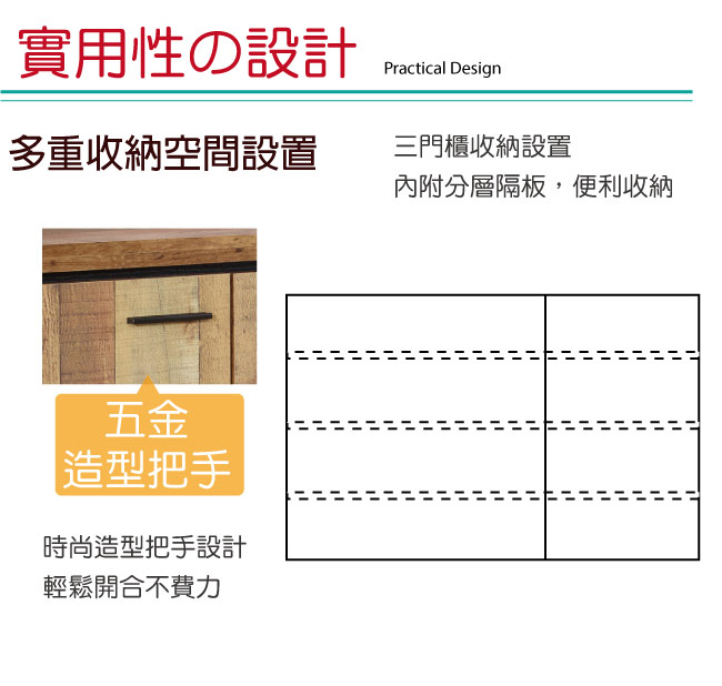 文創集 威爾時尚4尺木紋三門鞋櫃/玄關櫃-120x40x95cm免組