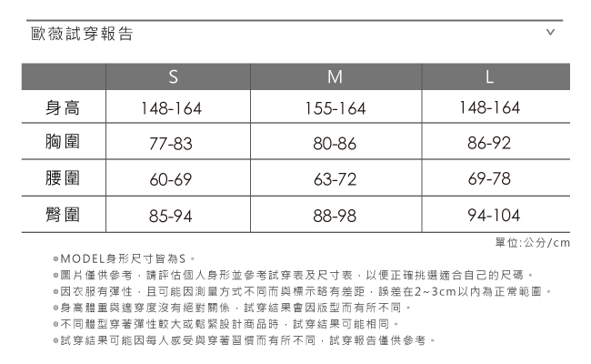 OUWEY歐薇 正韓愛心貼布繡絨球上衣(黑/白)