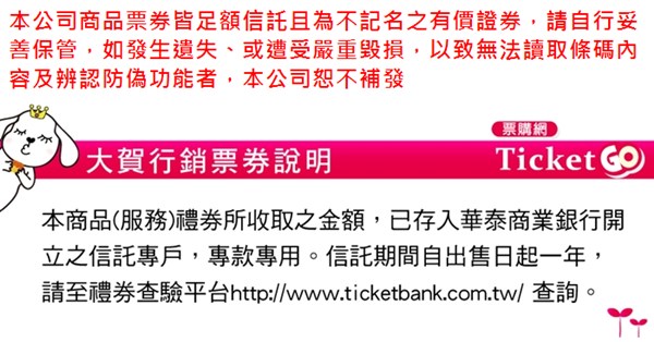 台北唐宋沐足舒壓 90分鐘腳底按摩/全身按摩通用券