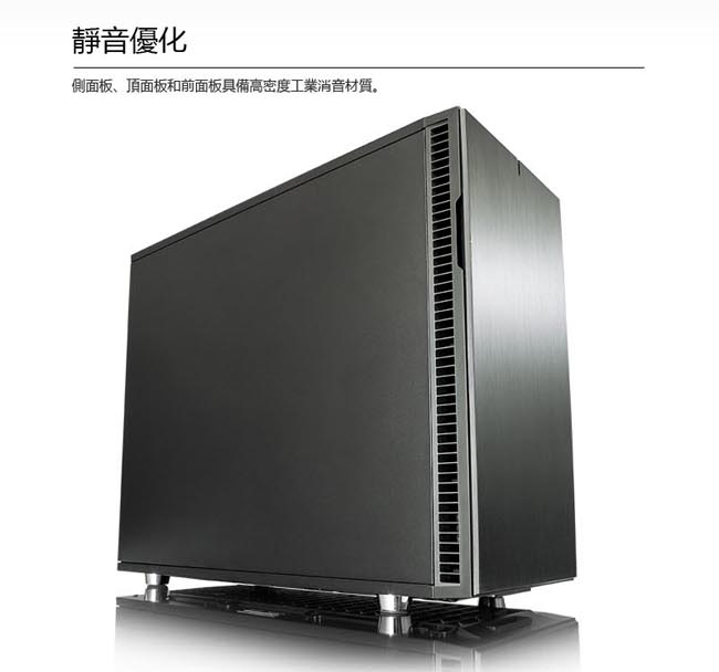 【Fractal Design】 Define R6C 青銅灰