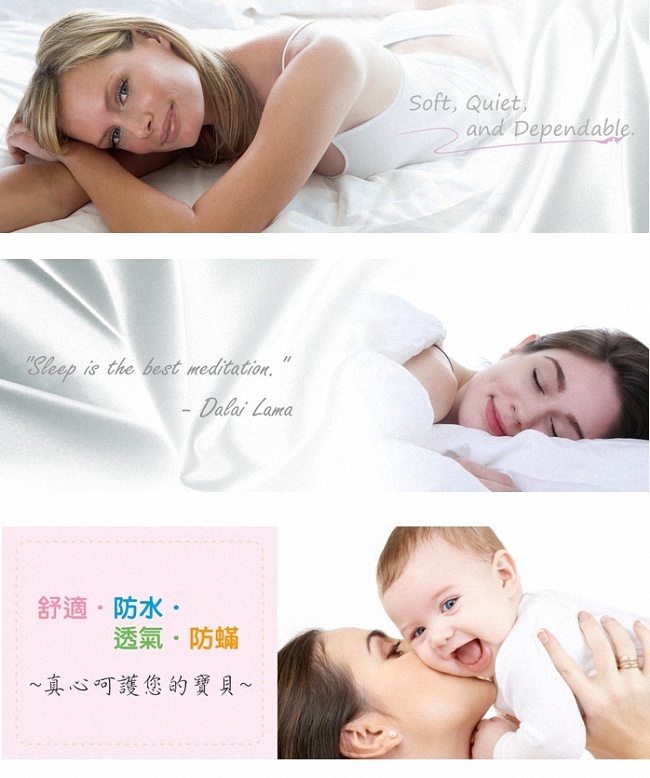 EVERSOFT美國杜邦™ ComforMax™ 37爽度 保潔 枕套 53x78cm