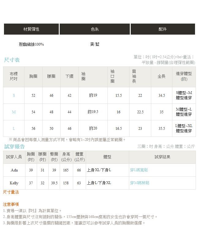 IREAL【約會穿搭】挺版磨毛毛呢修身V領拼接洋裝