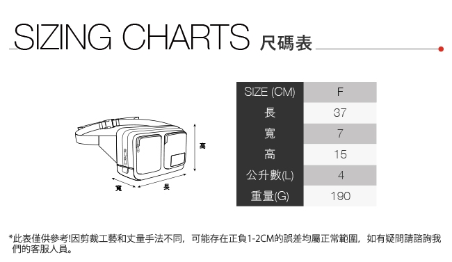 男女款復古紅綠拼接輕巧休閒腰包 