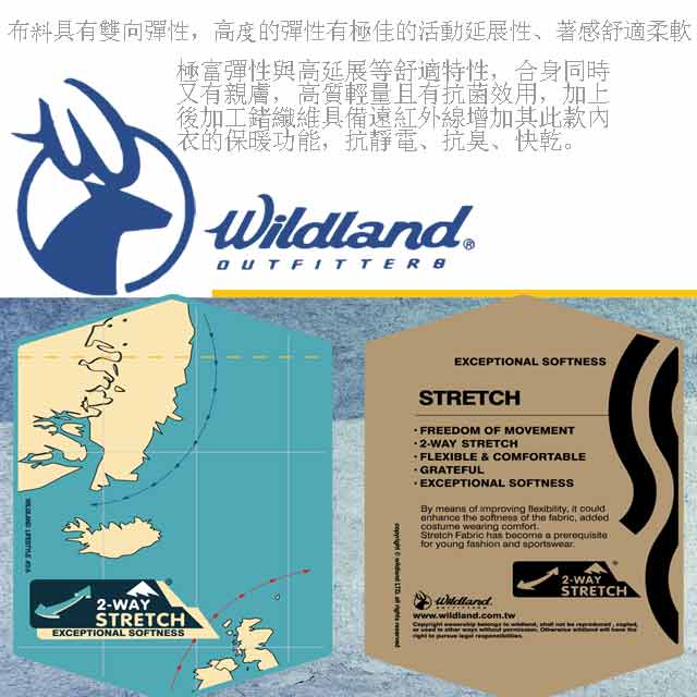 Wildland 女輕量鍺纖維親膚保暖衣蜜桃