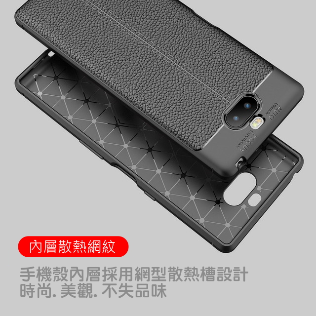 PKG SONY Xperia 10 Plus 精緻皮紋手機殼套-抗指紋-黑