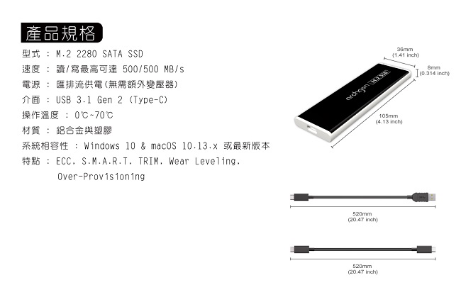 Archgon C503CW240GB RGB外接式固態硬碟 USB3.1 Gen2