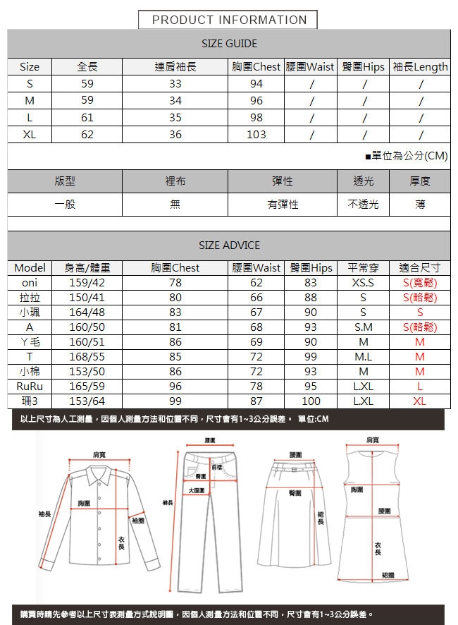 口袋貓咪T恤上衣 TATA-(S~XL)