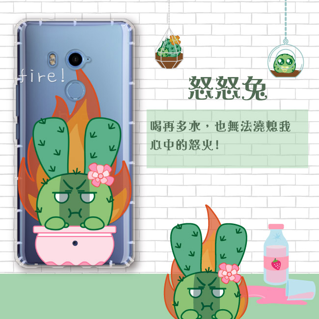 反骨創意 HTC全系列 彩繪防摔手機殼-多肉社會(怒怒兔)