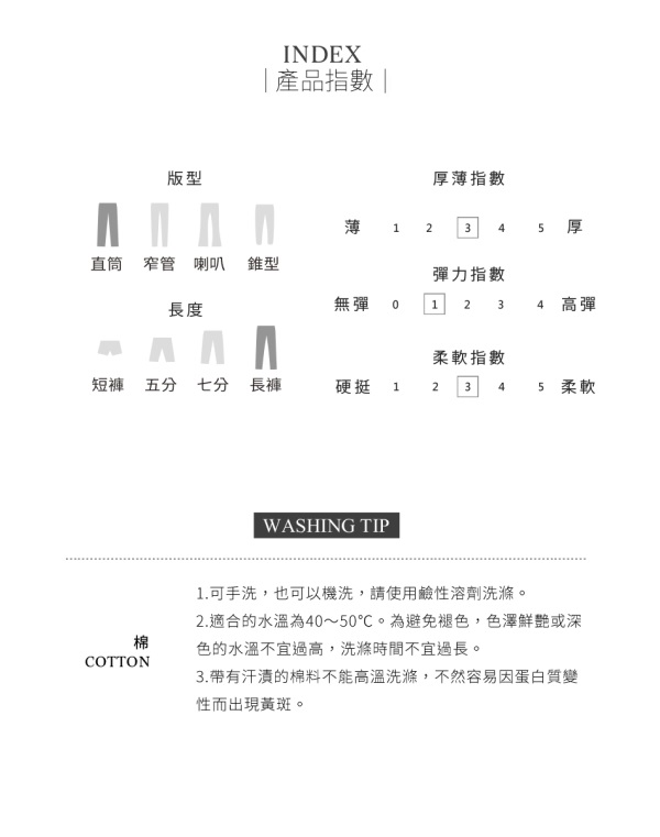 高棉質感純色打褶直筒褲-OB大尺碼