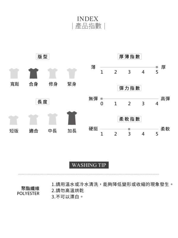 升溫禦寒保暖科技羽絨棉假兩件抽繩連帽長版外套-OB大尺碼