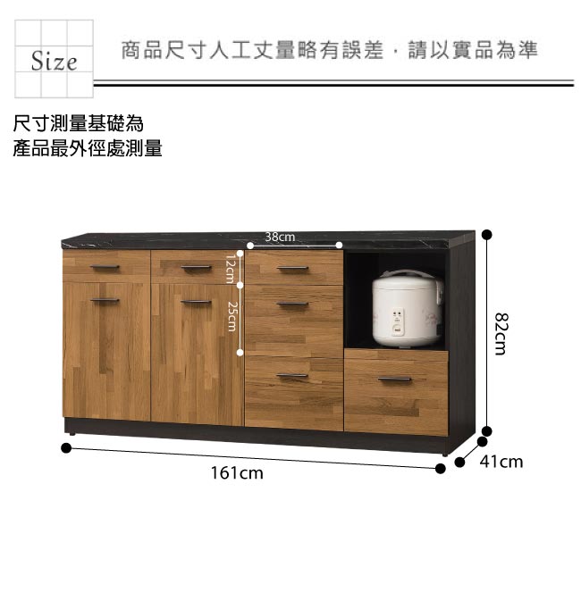 文創集 皮斯德5.4尺雲紋石面餐櫃/收納櫃(三色)-161x41x82cm免組