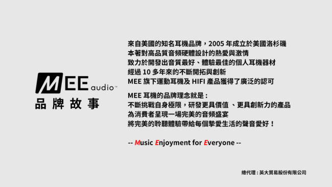 MEE audio M7 Pro 混合式雙單體監聽耳機(透明)