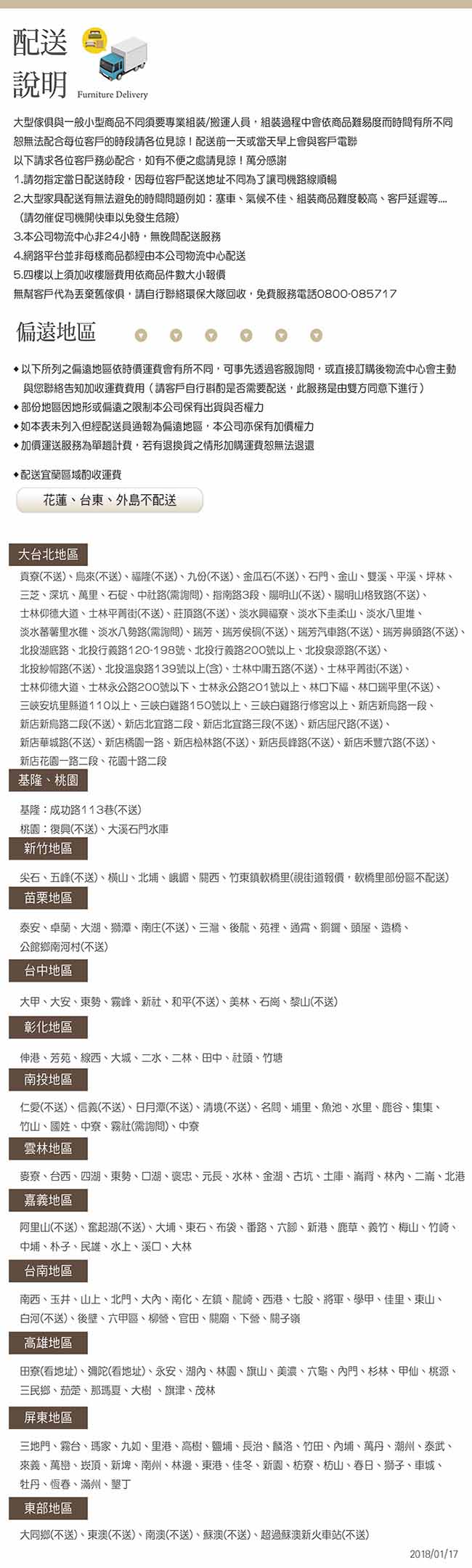 典雅大師 Dwight德懷特萊時尚功能L型沙發 貴妃型