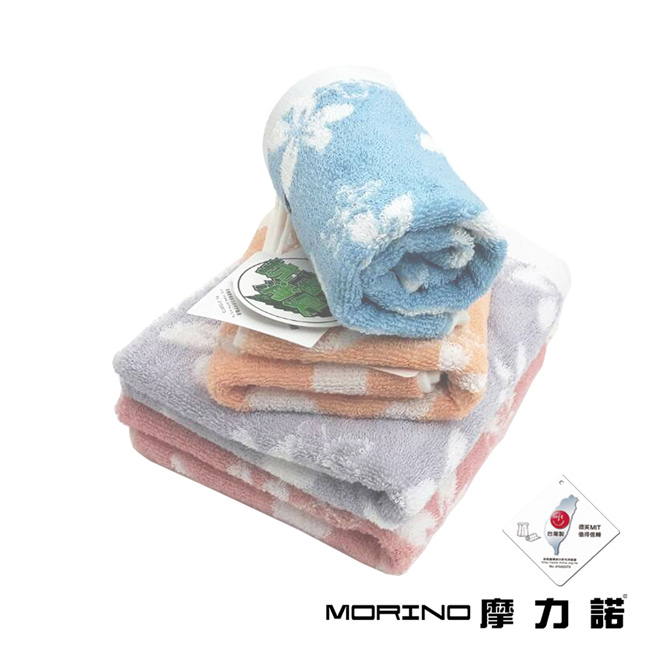 MORINO摩力諾 美國棉抗菌消臭油桐花毛巾- 藍