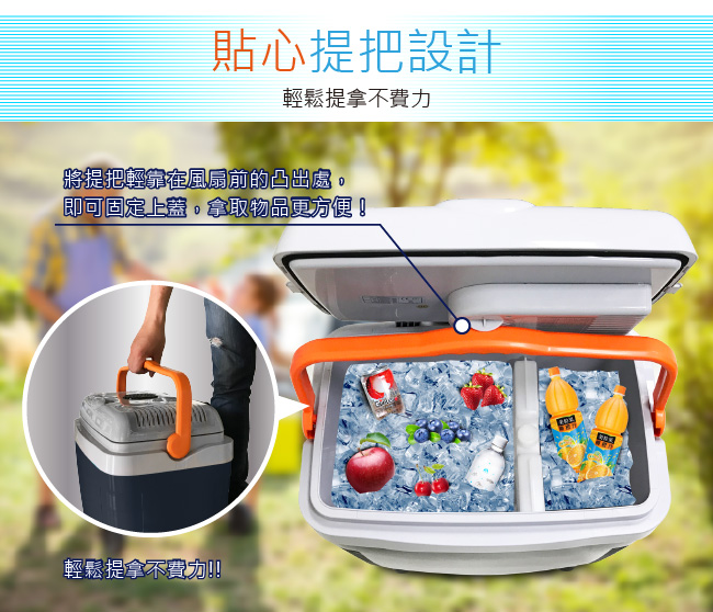 ZANWA晶華 移動式冷暖雙溫冷藏電冰箱CLT-28