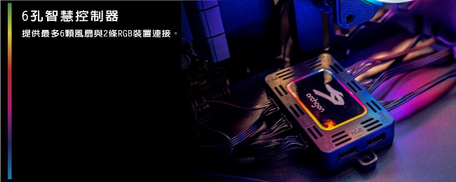 Archgon RGBCF26 Hanabi 60 PWM RGB 電競風扇組(6入)