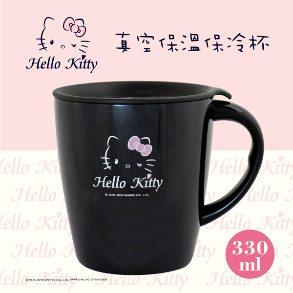 Hello Kitty真空保溫保冷杯330ml-黑