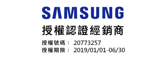 Samsung Galaxy Tab S4 10.5 T830 64G/WiFi平板(黑)