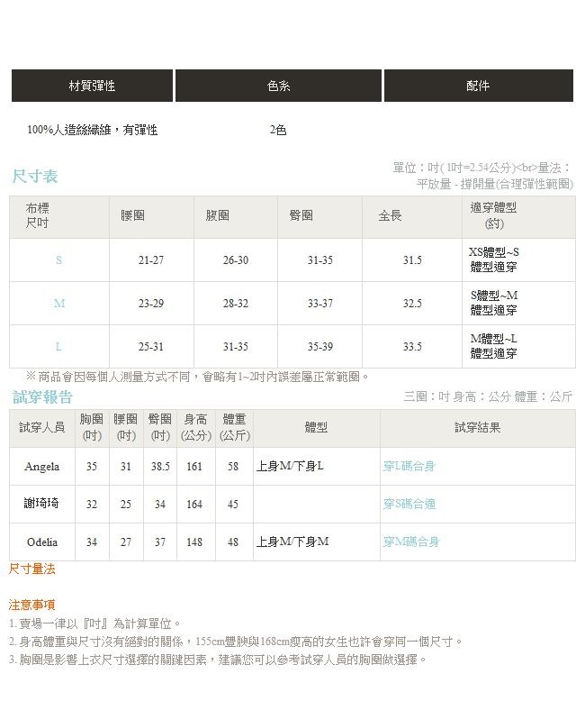 純色腰鬆緊直坑條針織圓裙-OB嚴選