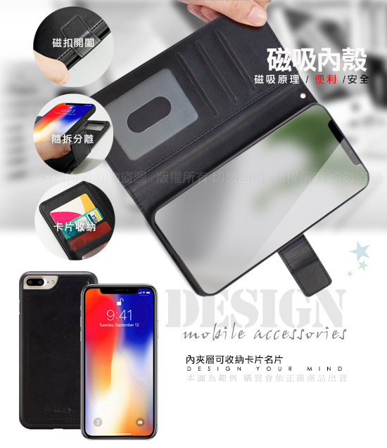 Xmart for iPhone XR 6.1吋 典雅二合一可分離牛皮皮套